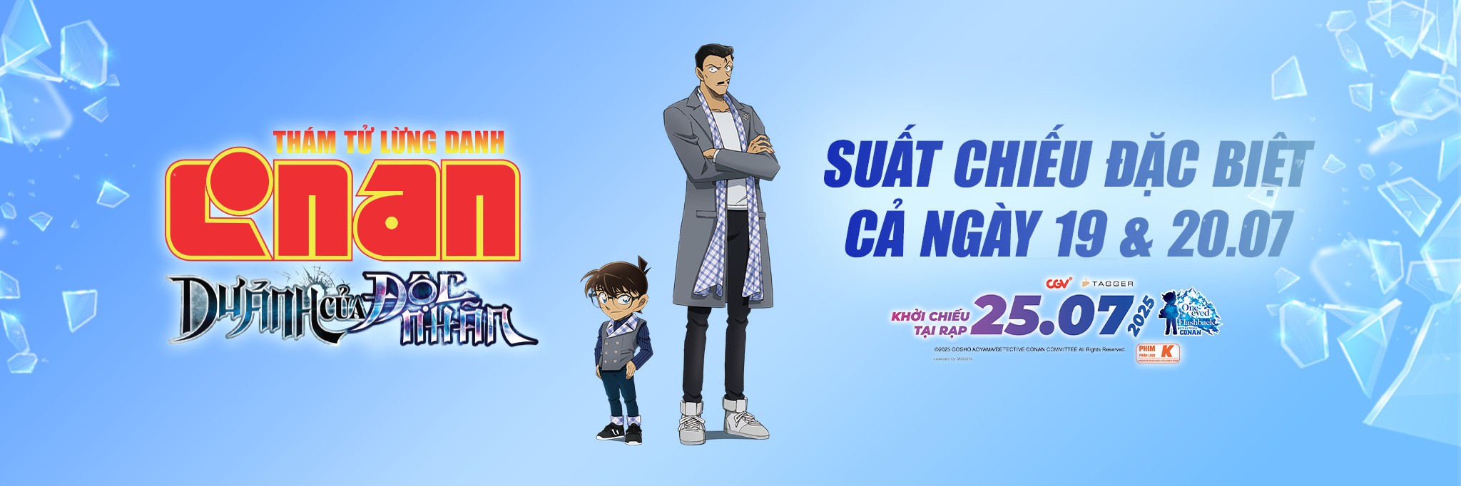 Phim Mắt Biếc